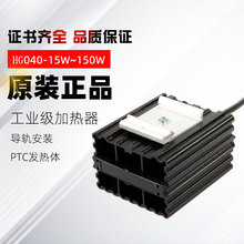 PTCLCӟͨ늙LȳHG040-150W¶늼ӟ