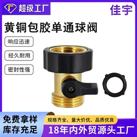 接头;其他园林工具;园艺灌溉工具