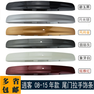 �m���ծa�п�β�T���ְ��� 90812JD20H 90812-JD20H