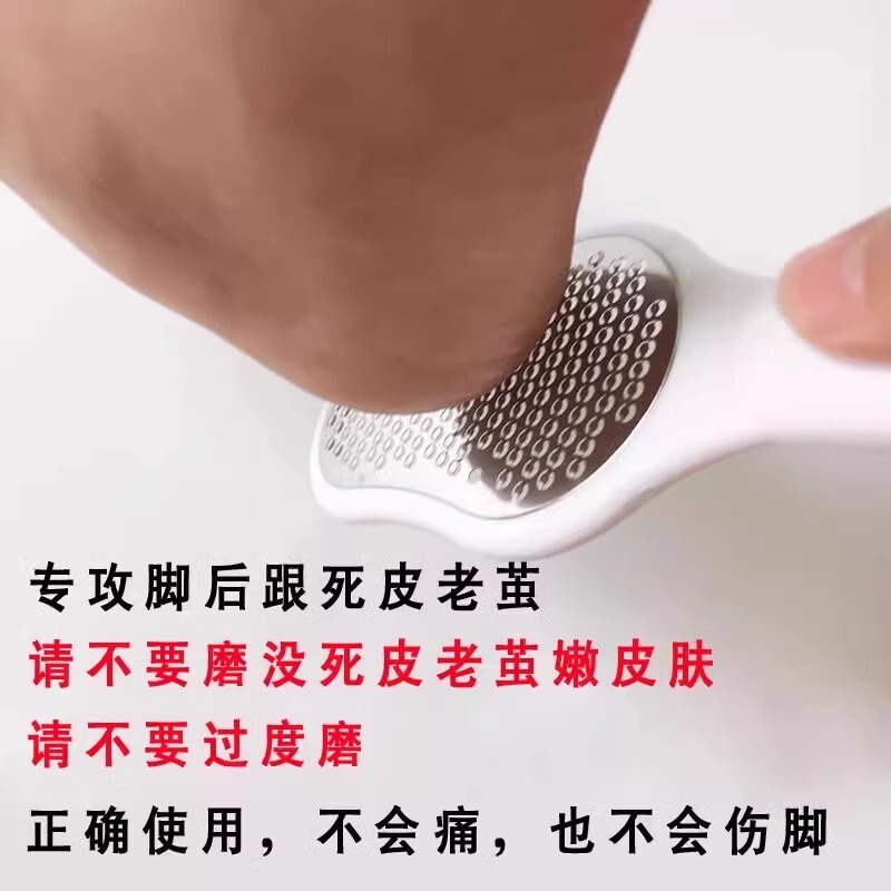 德国磨脚去死皮老茧搓脚板刮脚部磨皮后跟修脚器磨脚石修脚刀|undefined