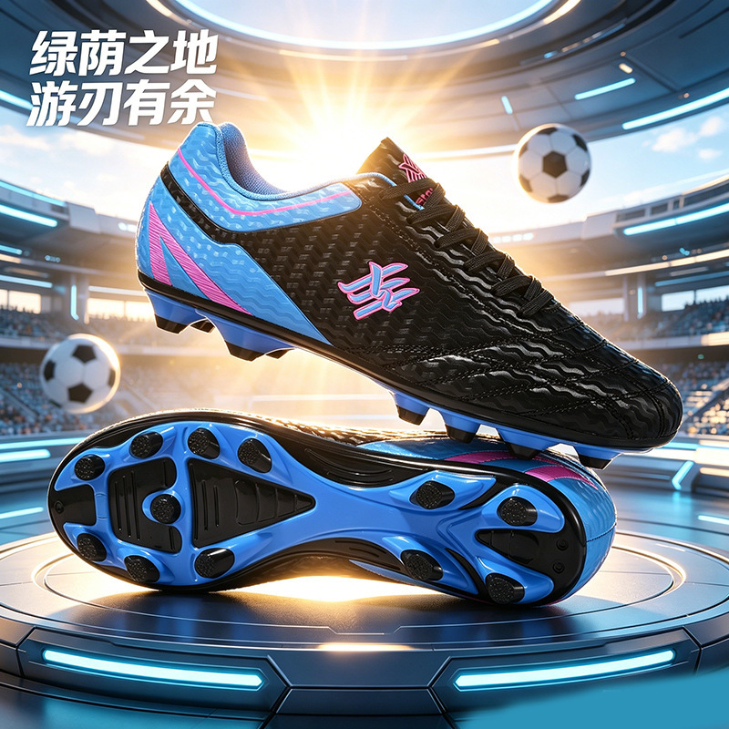 Zapatillas de Fútbol de Corte Bajo de TPU y Goma Ligeras para Césped Natural y Artificial image 4