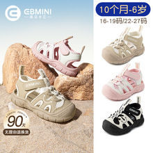 英贝米尼轻稳男宝宝凉鞋夏季小童鞋子软底婴儿包头沙滩鞋男童鞋女