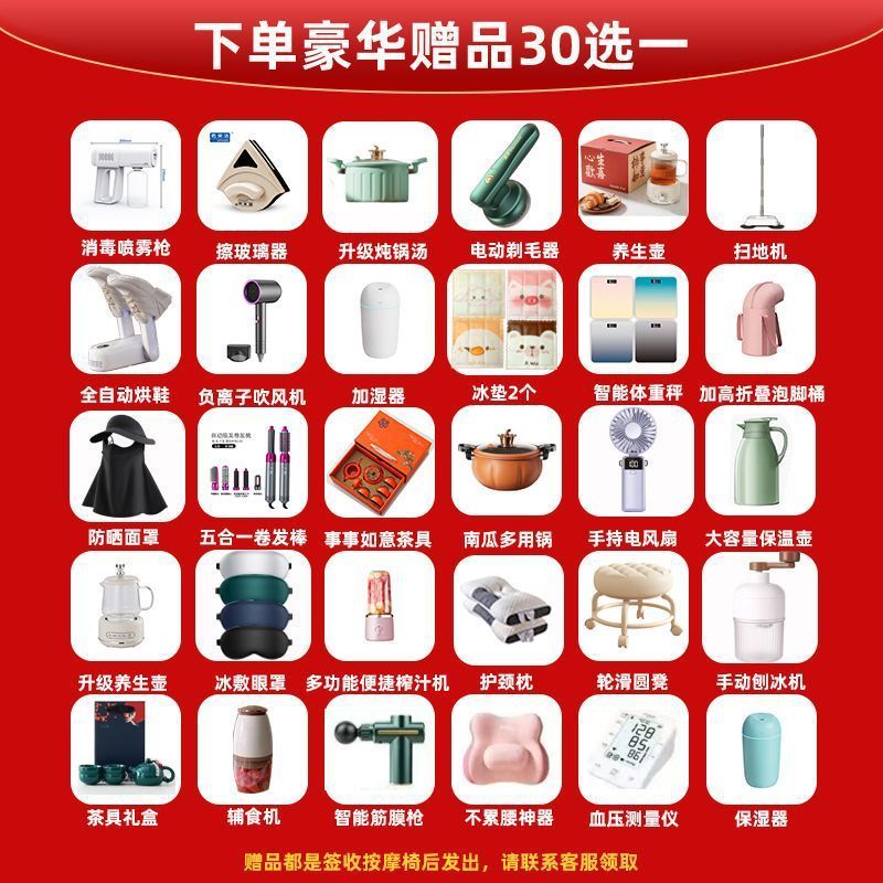 志高6D高档按摩椅家用sl双轨迹全身多功能智能豪华太空舱沙发椅|undefined