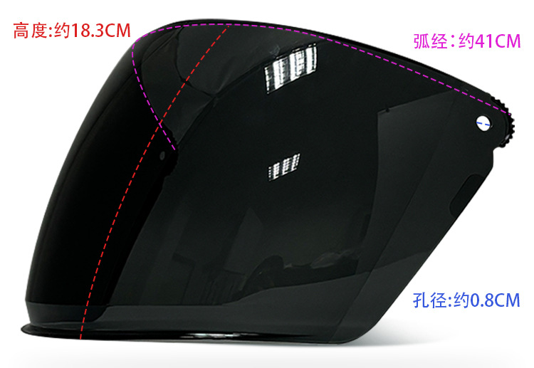 Pet Electric Vehicle Helmet Lens Sunshade and Sun Protection Universal Lens Motorcycle Windshield Mask Accessories Manufacturer