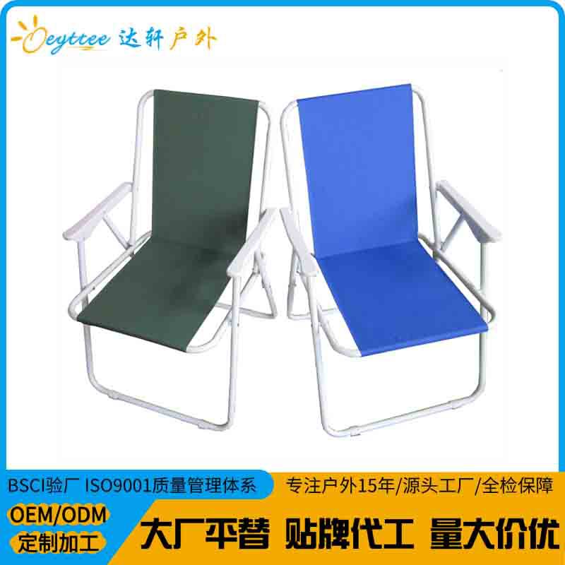 Silla de camping al aire libre sillón plegable simple de ocio sillón portátil silla de resorte