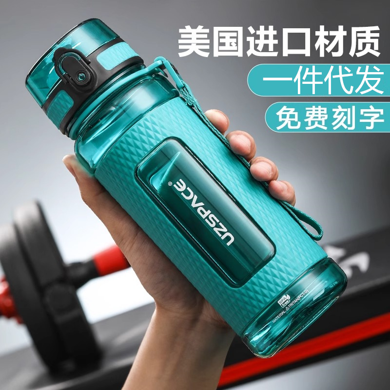 Youzhi deportes de gran capacidad taza de agua niños y niñas fitness hervidor portátil al aire libre resistente a la caída de plástico estudiante taza de los niños