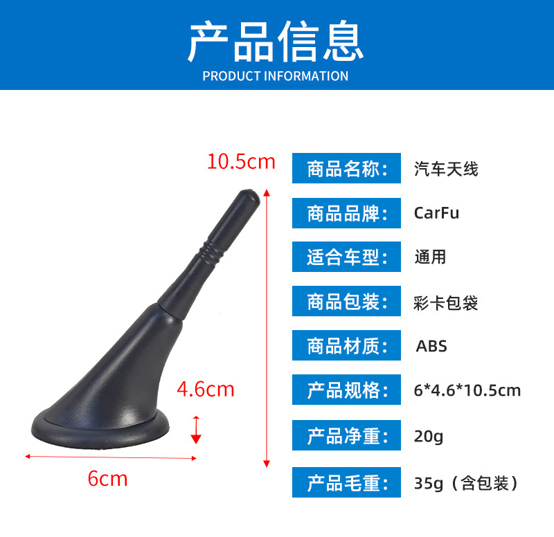 Amazon's best-selling car antenna pole, universal car antenna bracket, waterproof external car antenna modification accessories