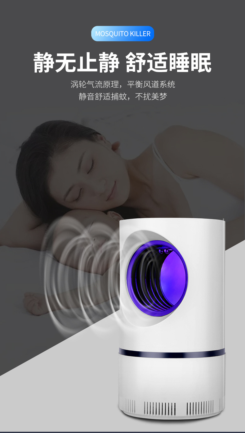 灭蚊器1_07.jpg