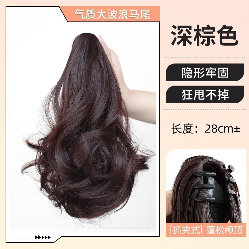 女性用ポニーテールウィッグ、梨花巻き髪、ハイポニーテール、ナチュラル爆改フラットヘッド、ハイヘッド、ふわふわ増毛ウィッグ|undefined