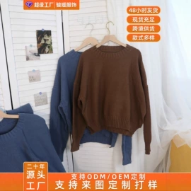 成人帽;毛衣;围巾