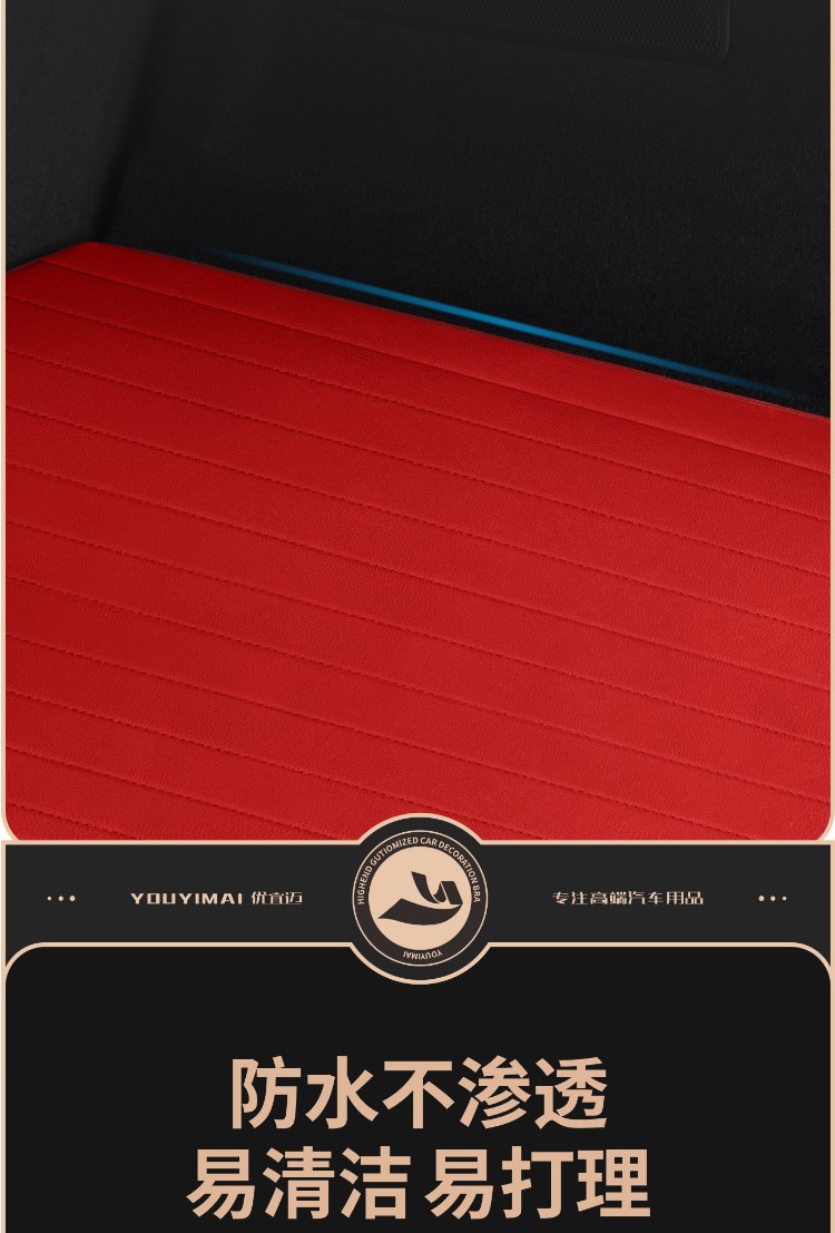 Suitable for Audi Q7 trunk mat 16-26 models q7 4M sq7 55TFSI Black Warrior Edition genuine leather trunk mat