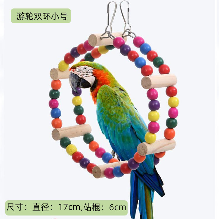 유람선 더블 링