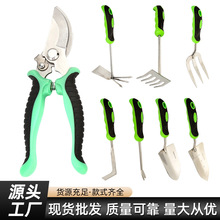 园艺工具手动除草工具不锈钢小铲子赶海种花套装锄头铁铲挖土耙子