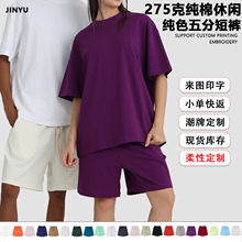 �ļ�����275g���ɼ�ɫ���e��ֶ�ѝ�ж��ƿ羳��泱����ѝӡlogo
