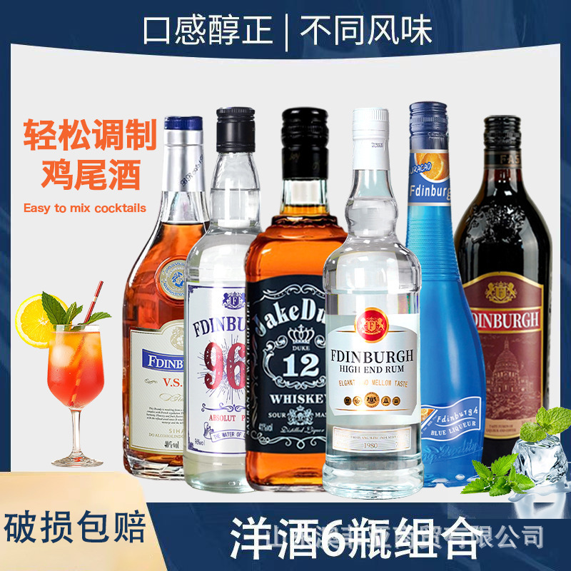 Bartending Base Wine Combination Liqueur Foreign Wine Vodka White Rum Liqueur Cocktail Whole Box Wholesale