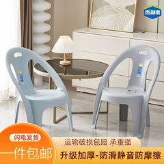 整件批发塑料凳子矮凳靠背椅子大人胶凳茶几矮椅加厚老人座椅儿童