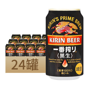 KIRIN����һ��ե��ơ350ml*24�������b�����ձ��M����ѿ��ơ��