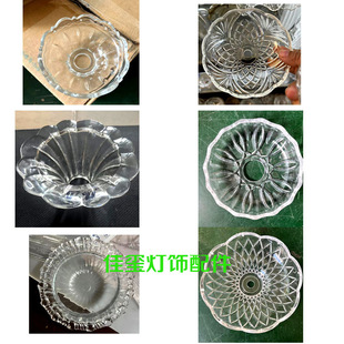 European Lighting Chandelier Lampshade DIY Round Decorative Crystal Lamp Lampshade Candle Lamp Glass Dishes Lighting Accessories