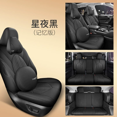 for 24 Toyota Highlander seat | Modelə uyğun (Original) oturacaq örtükləri - starry-night-black-memory-foam-edition-customized-seven-seats-ordinary-leather