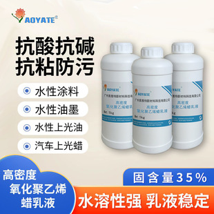 AOYATE��������ϩϞ��Һ���ܶȸ����cˮ����Ϟ��Һ1505CϞ��