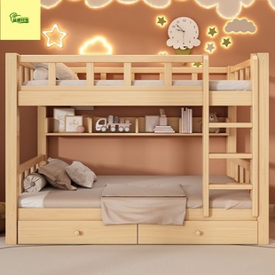 Small-Sized Children's Solid Wood Bed, Bunk Bed, Adult Two-Tier High and Low Bed, Double Bed, Upper and Lower Bunk Bed, Wooden Bed, Double Bed