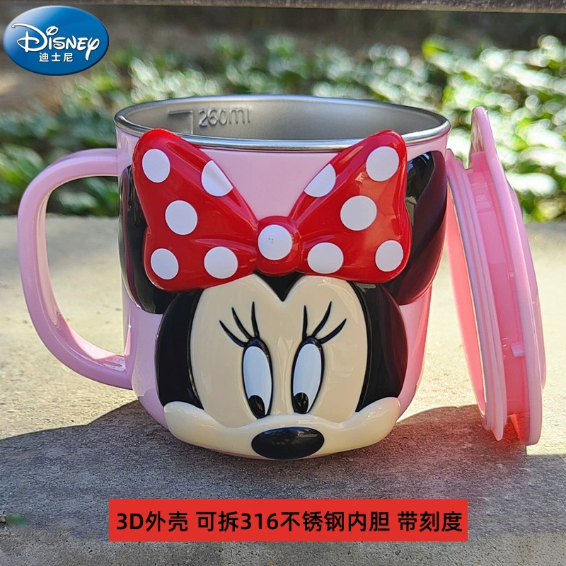 Детская поилка для еды (Disney) 3D нержавеющая сталь, 260 мл, устойчива к падениям для дома и детского сада