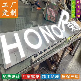 Factory customization Huawei glory injection molding led luminous character ABS mold opening pc surface luminous character LED Billboard customization