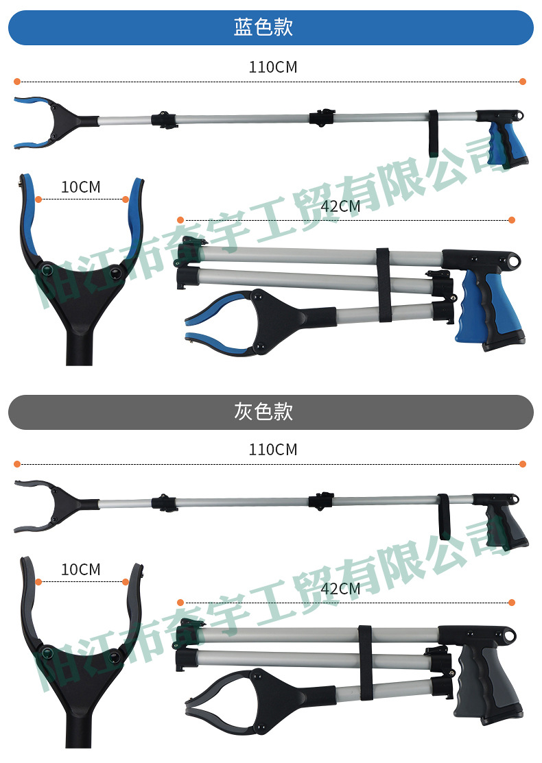 三折环卫垃圾夹详情2_09