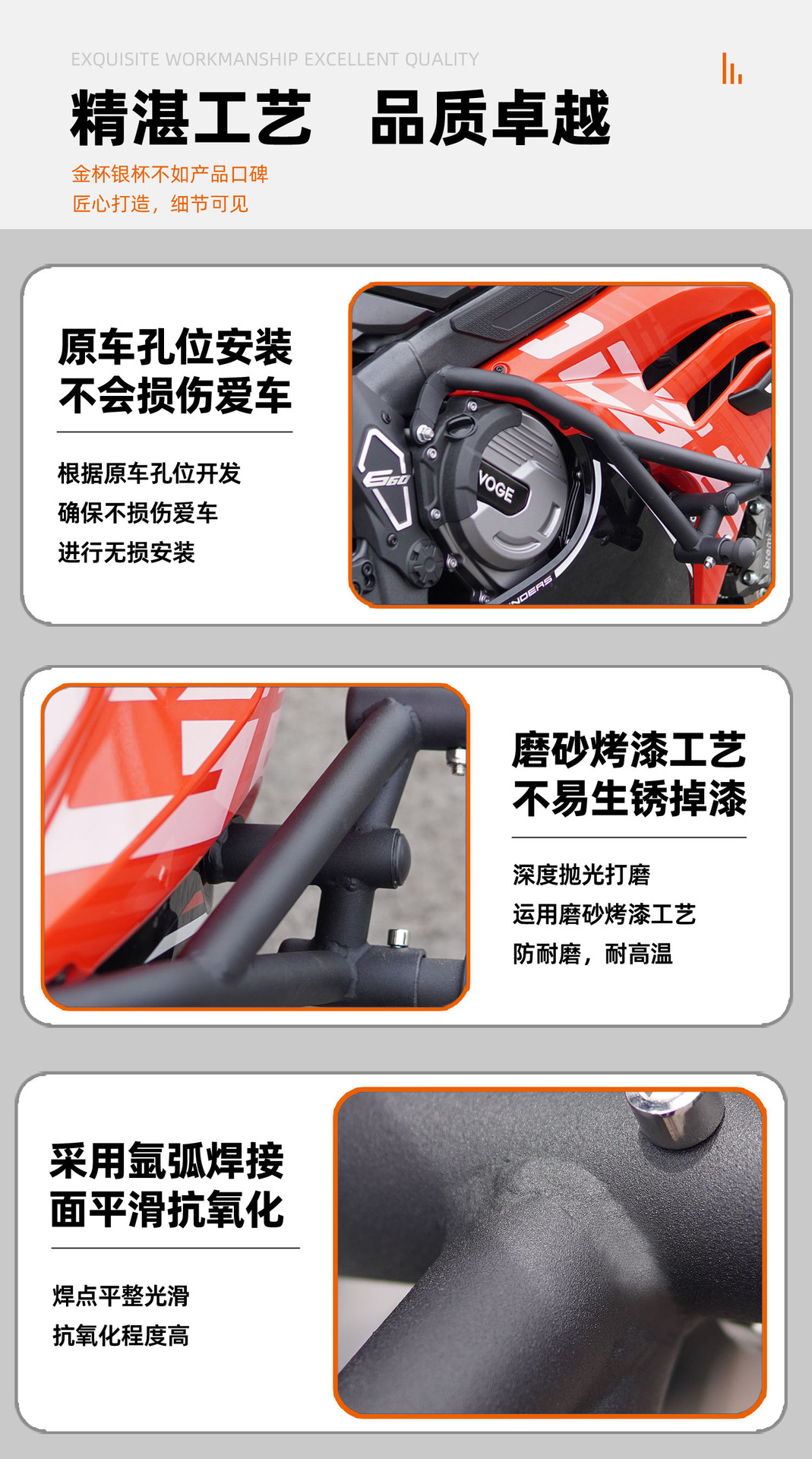 Suitable for stepless RR660S carbon steel thickened spring head motorcycle bumper anti-fall anti-collision bar modification accessories