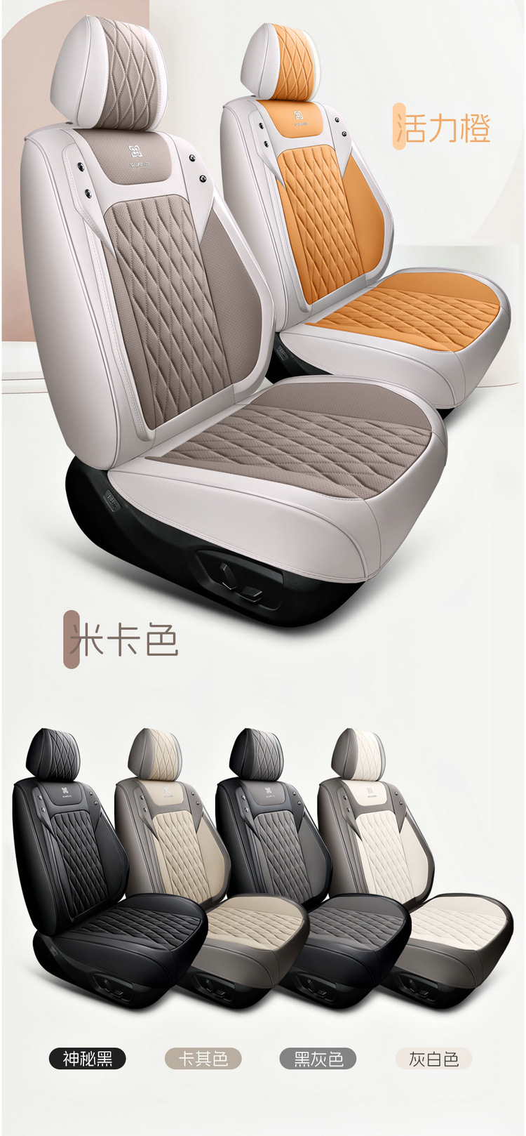 Wholesale Car Seat Covers, All-Inclusive Seat Cushions, 25 New Special Seat Covers, Four-Season Universal Leather Seat Cushions, Fully Enclosed Seat Covers
