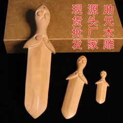 5cm/10c/15cm小桃木剣整木彫刻如意剣木製工芸品観光地区ネットショップ中継ソース