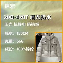 20D420Tzq ˮ ͏ ⿹o늷荽q