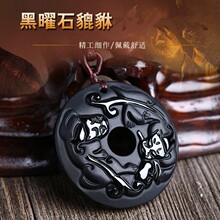 ��Ȼ�������ʯ�p������������ʯƽ��������Ů�Y��ֱ��؛Դ���l