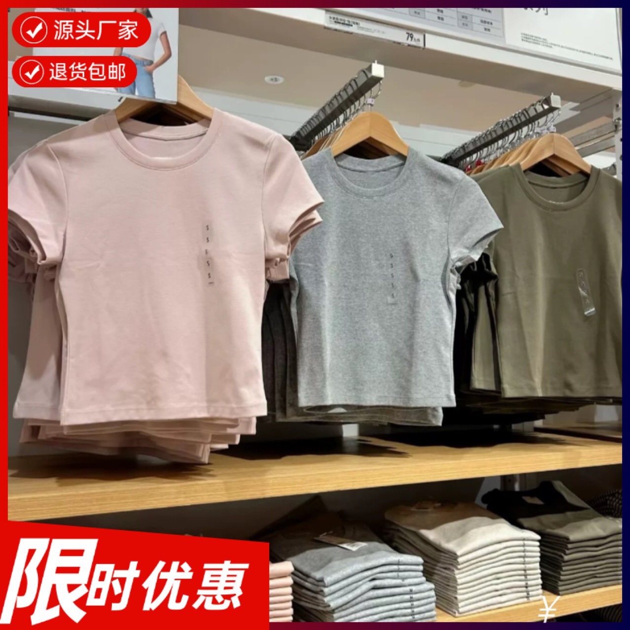 女休闲风圆领短款T恤短袖辣妹高腰修身显瘦打底纯色465760/474410 pic 11