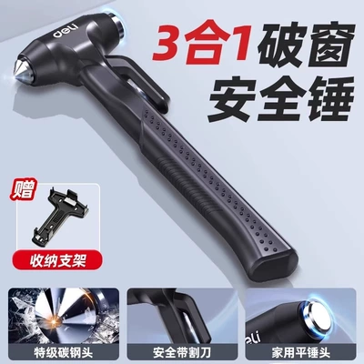 Cutter for Car-Mounted Broken Glass – Qəza çəkici - special-grade-carbon-steel-three-in-one-window-breakerflat-hammercutter-1