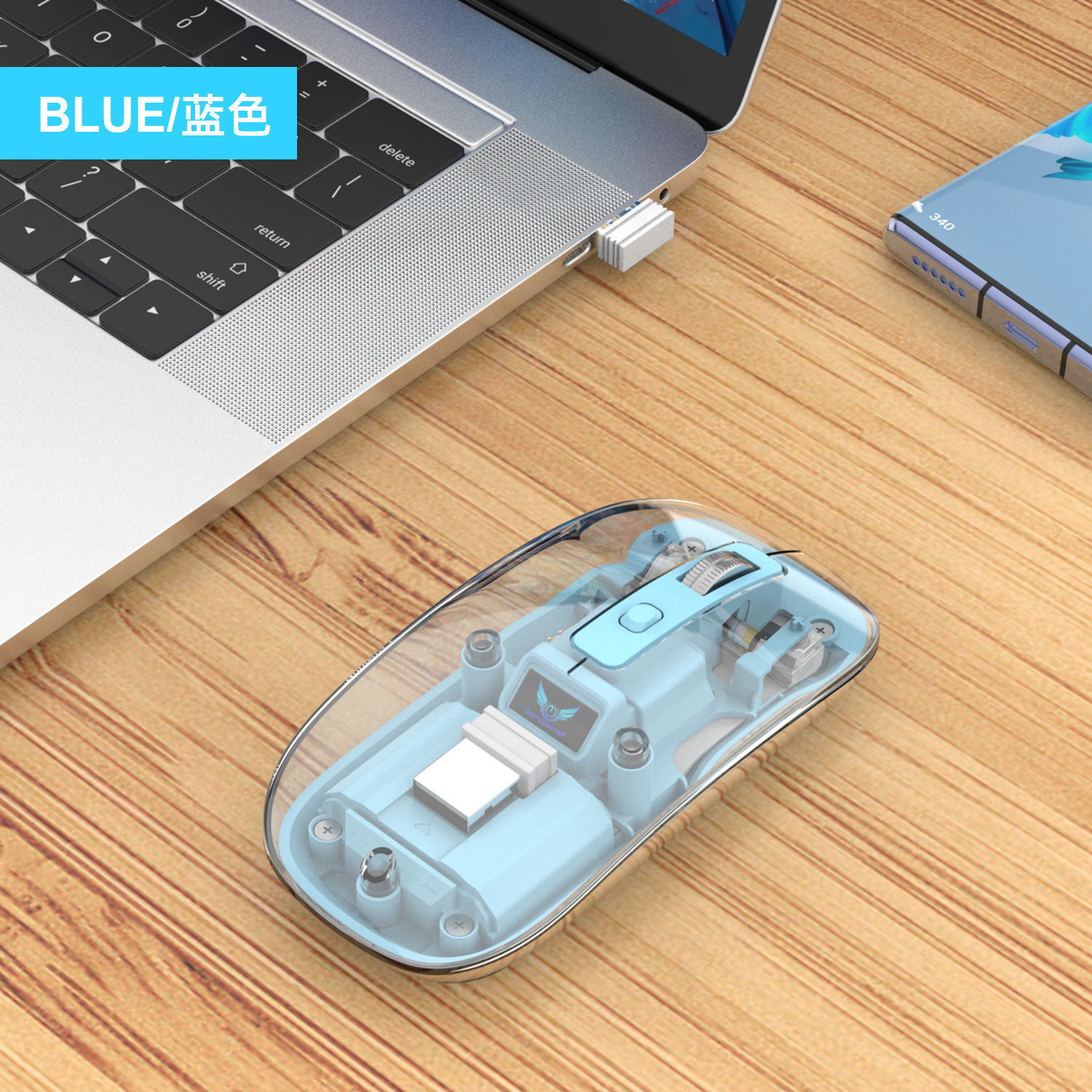 파란색 세 가지 모드