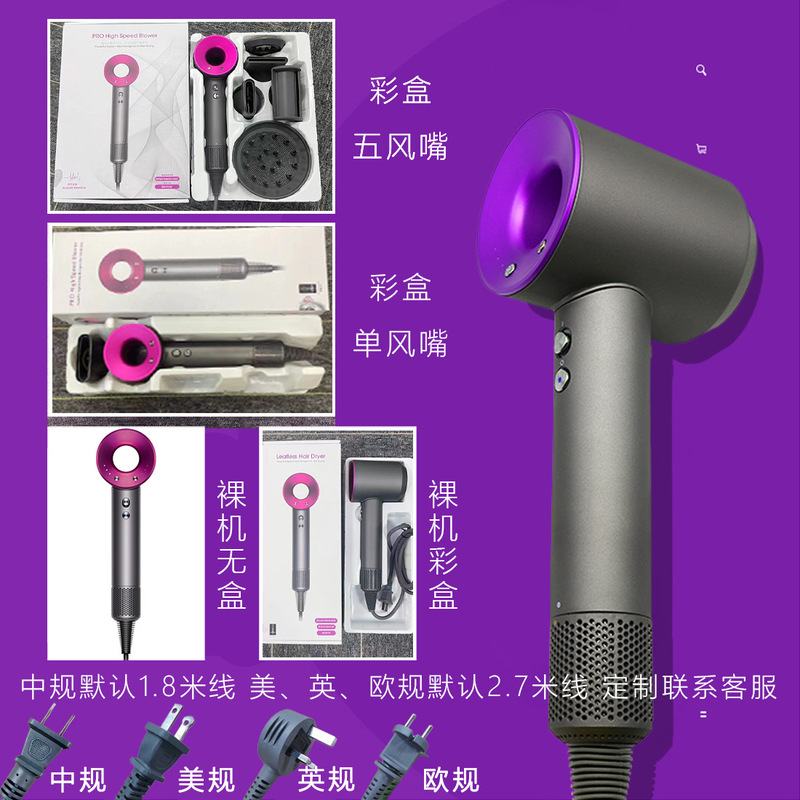 华强北某sen平替高速适用于配件外壳 负离子无叶戴森吹风机|undefined