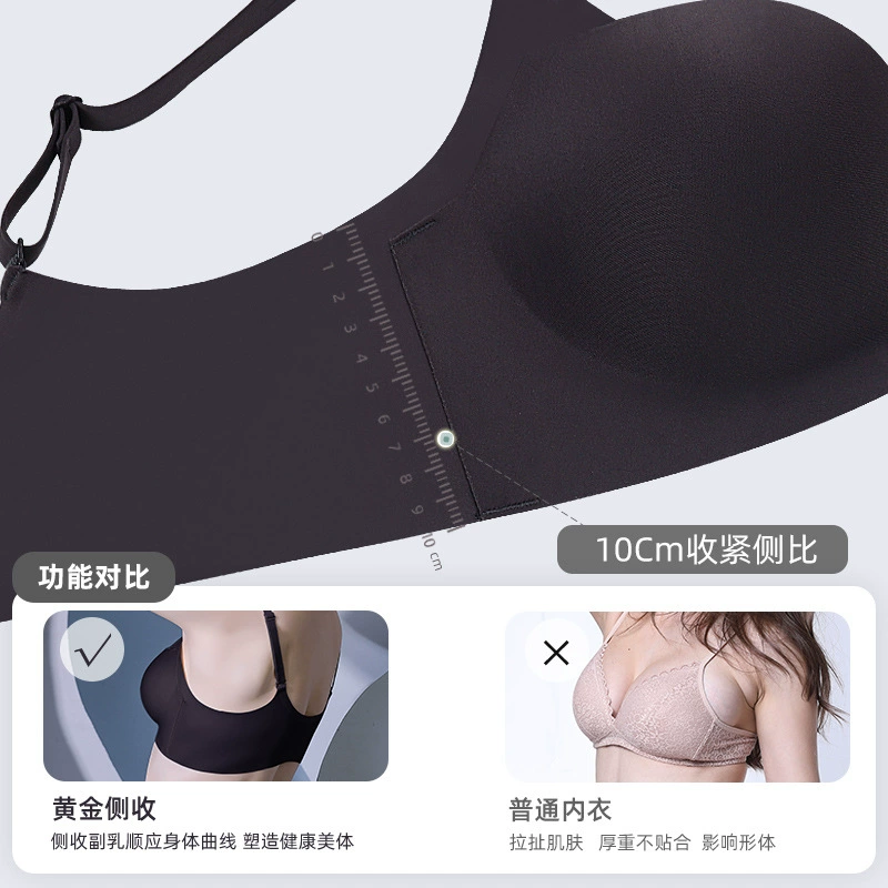 珀依兰 Нижнее белье, бюстгальтер push up, поддерживающий бюстгальтер с беспроводной связью