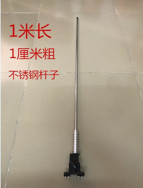Bold hard rod 1 m long stainless steel car decorative antenna SUV car clip modified flagpole