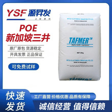 POE �¼����������W DF810  ע�ܼ�͸�����͵͜�늾���|���zԭ��