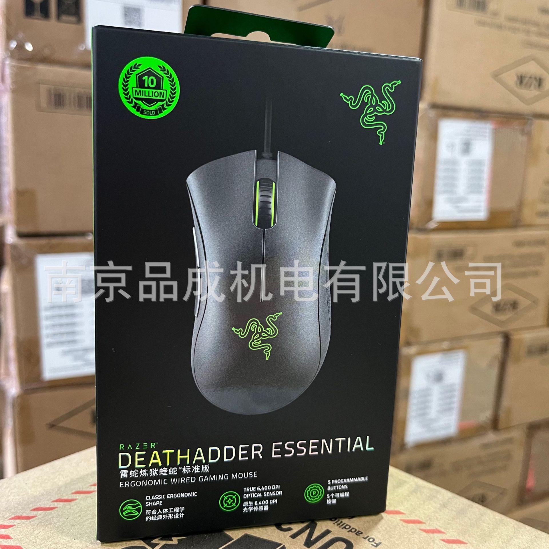 正品国行DeathAdder Essential炼狱蝰蛇标准版有线游戏鼠标电竞宏