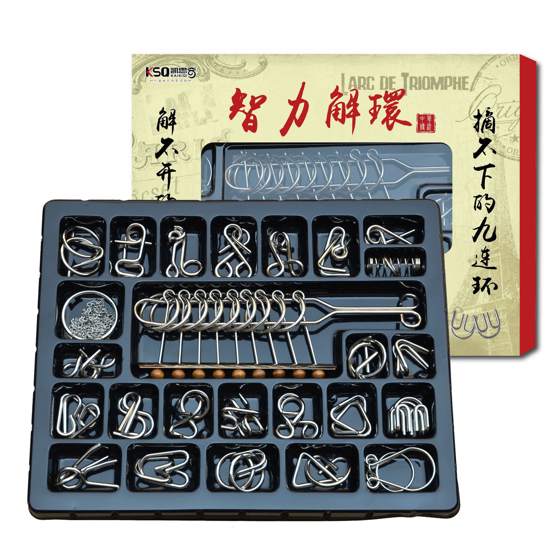 九连环益智玩具儿童智力解环解锁金属智力扣30件套装