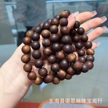 处理一批富森红土沉香单圈DIY文玩配饰散珠有香味很好闻的味道4款