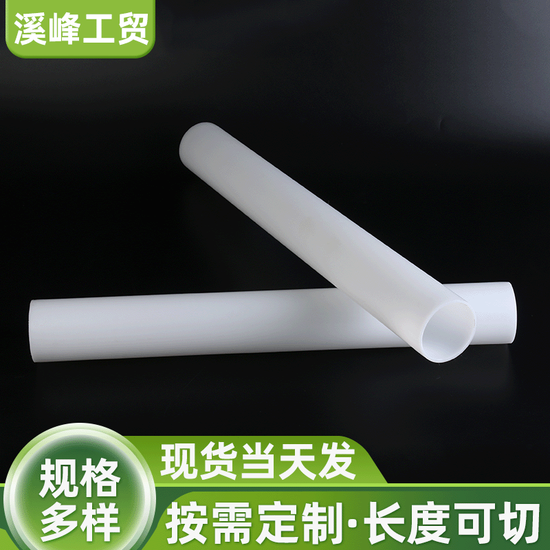 白色pe塑料管 塑料管材管道卷芯管 圆管穿线管护套支持