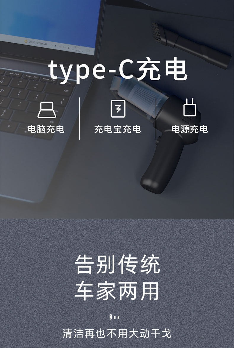 Wireless Vacuum Cleaner for Cars, Mini Handheld Car Vacuum Cleaner, Portable Car Vacuum Cleaner