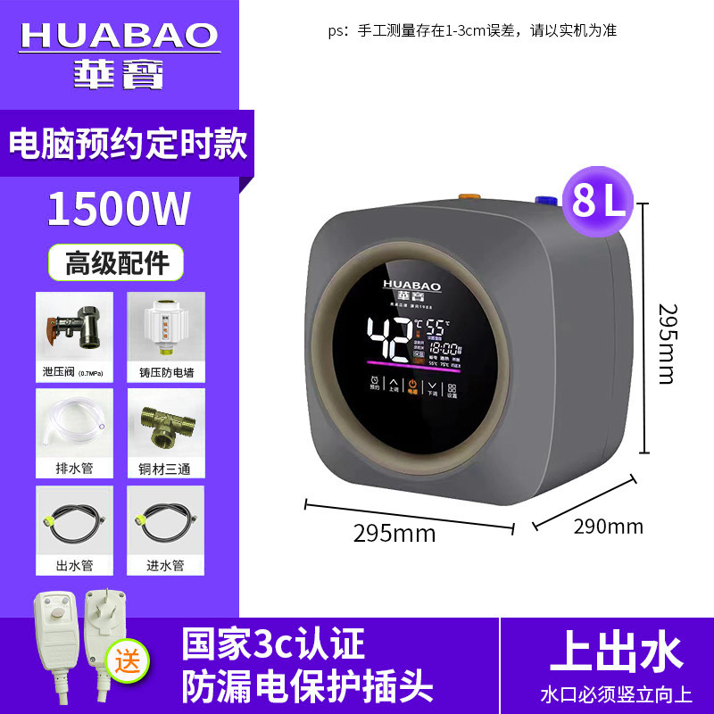 디지털 디스플레이 컴퓨터 예약 모델 8L(1500w로 업그레이드) 회색 및 검정색