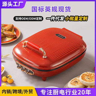 Monda Monda Electric Cake Dang Household Double-sided Heating Pancake Pan Pancake Electric Cake File Increase Non-stick European Standard English Standard