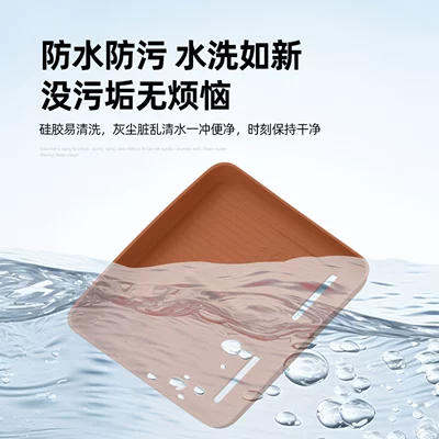 Suitable for Equation Leopard Titanium: Anti-slip mat