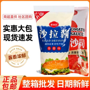Сладкий салат -соус коммерческий томатный соус фрукты и овощи вкусные гамбургеры Специальный жареный куриный соус Медовый горчичный