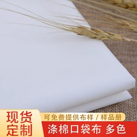 涤棉混纺;纱卡;平布